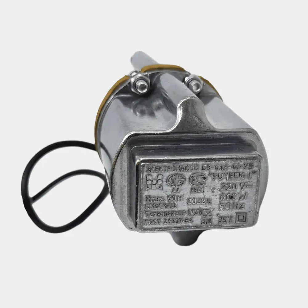 RUSKA POTAPAJUĆA PUMPA 600W Alat